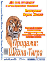 ������������ ��������: ����� �����